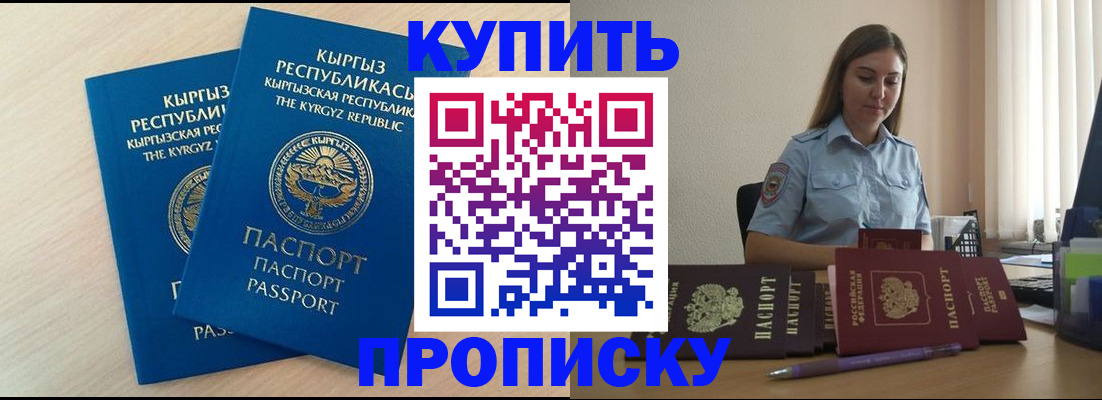 форма 3 в Фрязино