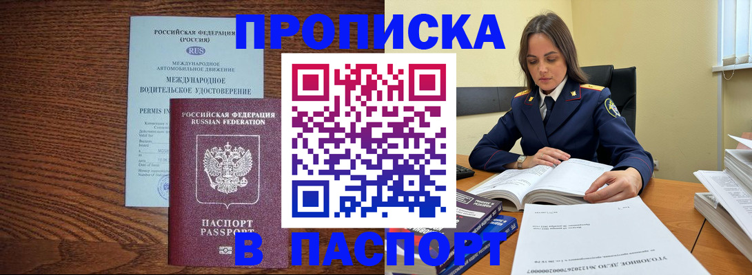 регистрация для дет. сада в Фрязино